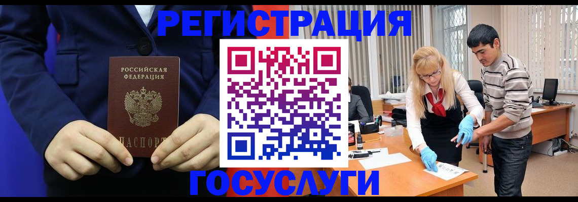 временная регистрация законно в Елабуге